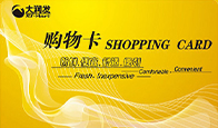 京东购物卡回收平台哪个好？正规购物卡回收平台推荐