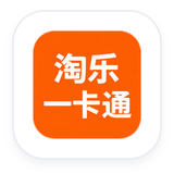 淘乐一卡通