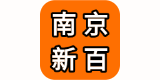 南京新百购物卡