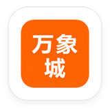 万象城(万象汇)购物卡