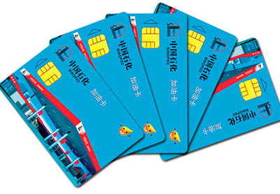 中石化回收具体价格