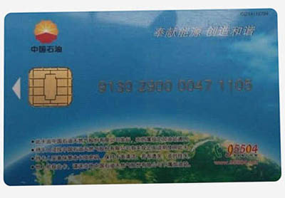 中石油加油卡回收价格