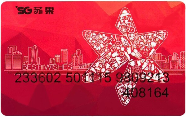 苏果超市购物卡回收官方网站