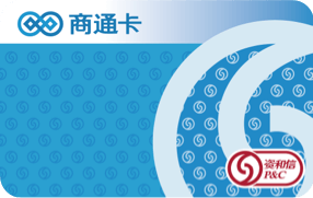 资和信商通卡回收