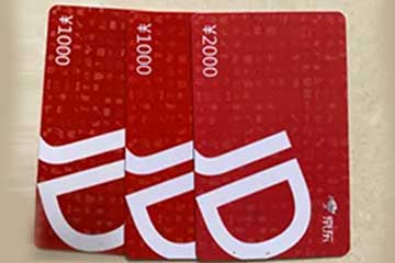 京东e卡回收，如何做到高价值变现处理！