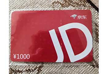 京东e卡回收市场现状与挑战，行业如何应对？