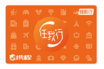 轻松回收携程礼品卡:只需三步,现金到手