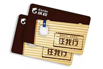 闲置携程礼品卡不用愁,任我行卡回收帮你解决