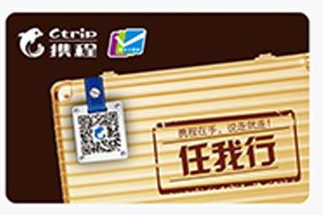 携程礼品卡回收新玩法:线上线下都能回收,使用场景更广泛