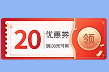 喜马拉雅优惠券回收价格揭秘：你的优惠券值多少钱？