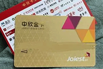 中欣卡回收:价格、市场、方法全方位解析