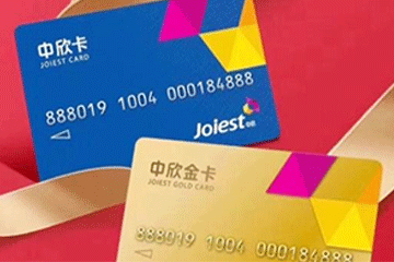 轻松回收中欣卡:步骤详解