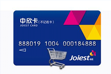 中欣卡回收:市场价格的波动原因分析