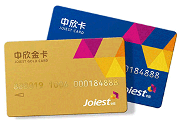中欣卡回收的使用场景