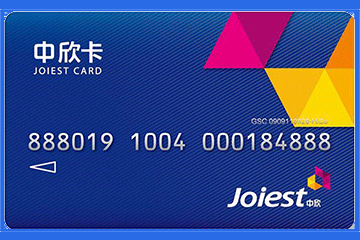 中欣卡回收的优缺点分析