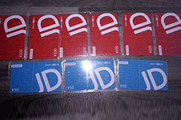 轻松回收京东e卡购物卡，只需简单几步操作