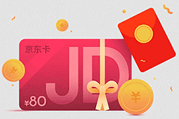 快速回收京东e卡购物卡,享受高效的服务体验