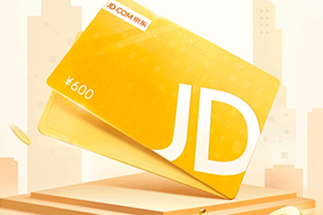 高价回收京东e卡购物卡，让您的闲置卡变得更有价值
