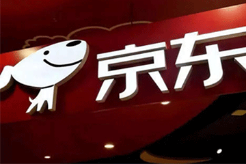 回收京东e卡购物卡，快速变现让您的资金更灵活