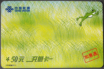 线上回收充值卡,轻松实现快速变现