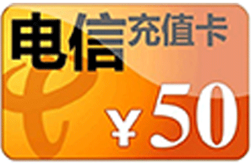 充值卡回收价格大揭秘,让您回收更有价值