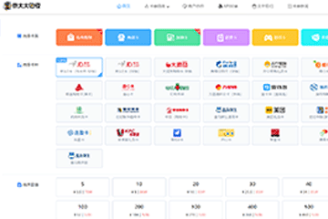 多样化京东卡回收方式，正规秒结平台满足你的需求