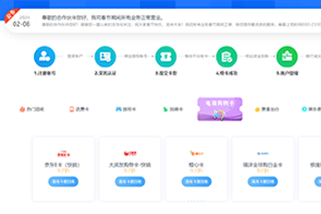 加速京东卡回收：正规秒结平台让交易零等待