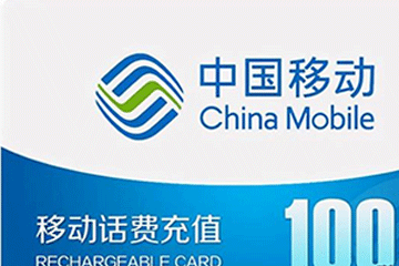 充值卡回收平台：如何评估充值卡的价值