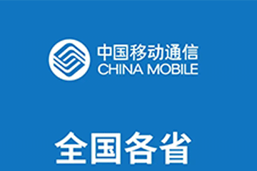 充值卡回收：如何选择可靠的回收平台