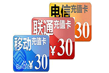 充值卡回收平台：如何提供优质的客户服务