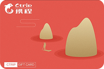 携程卡券回收平台:闲置礼品卡的最佳归宿