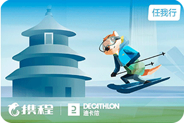 携程卡券回收:让您的闲置礼品卡再次活跃起来