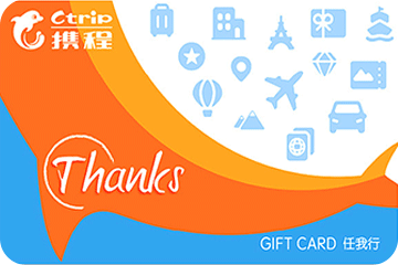携程卡券回收平台:您的闲置礼品卡的新生