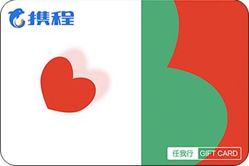 携程卡券回收:让您的闲置礼品卡发挥最大价值