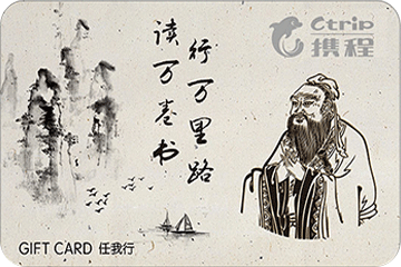 携程卡券回收:为您的闲置礼品卡找到新家