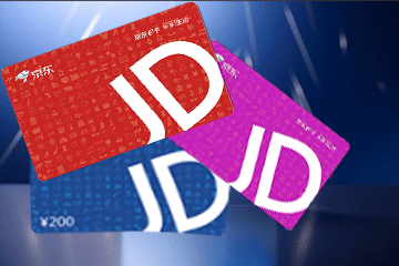 京东e卡转让：安全高效攻略