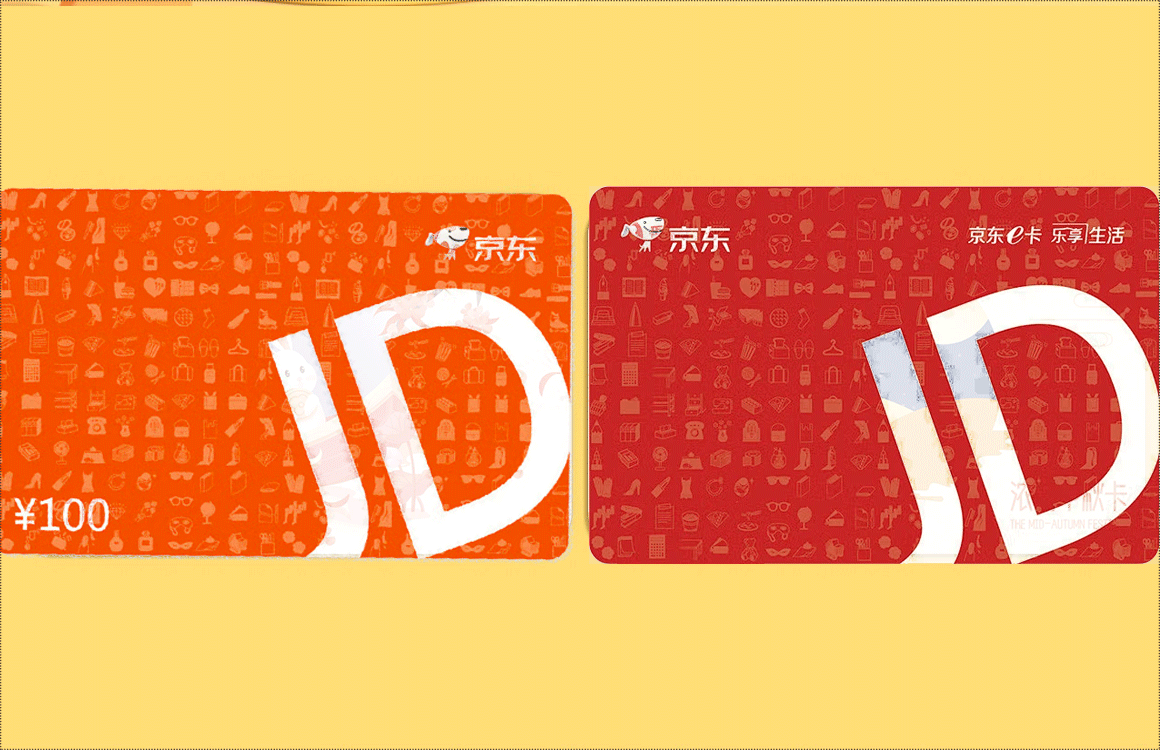 揭秘京东卡变现：一站式攻略避开回收变现的5大陷阱