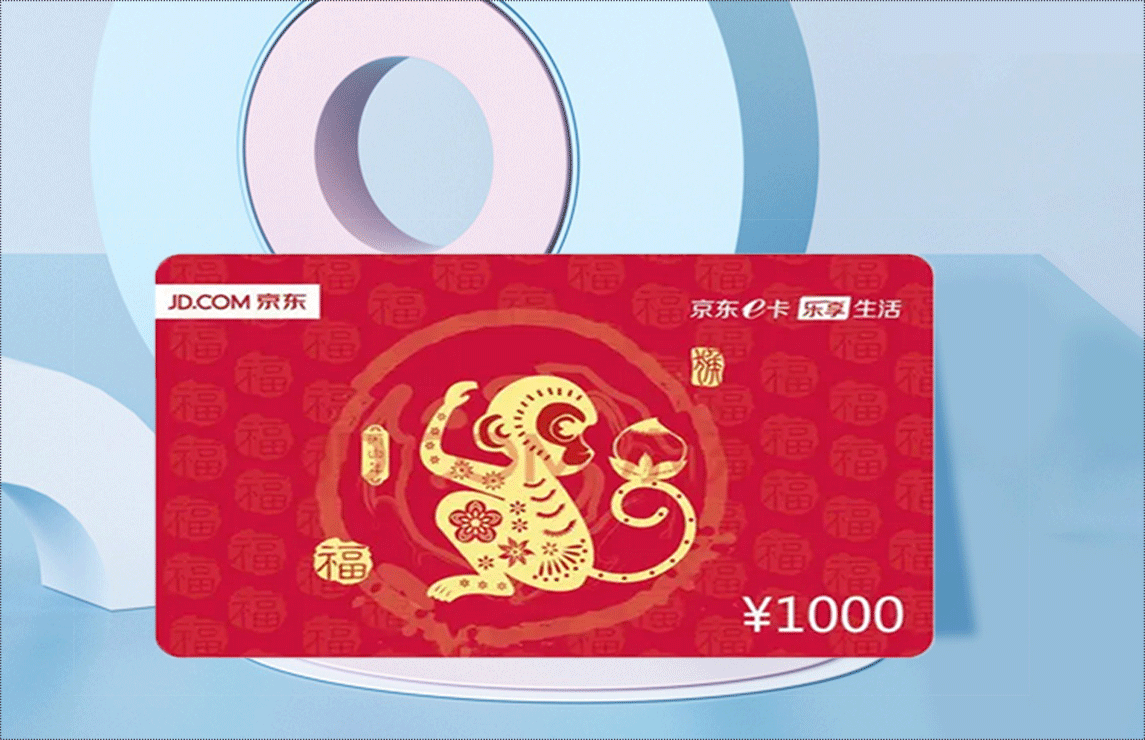 绿色金融新动态： 京东e卡推动可持续未来