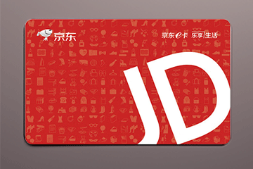 京东e卡回收攻略:如何保护个人信息安全