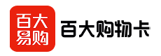 百大购物卡1