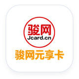 元亨卡