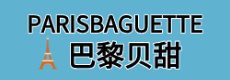 巴黎贝甜1