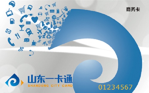 山东一卡通回收：安全便捷的礼品卡回收服务