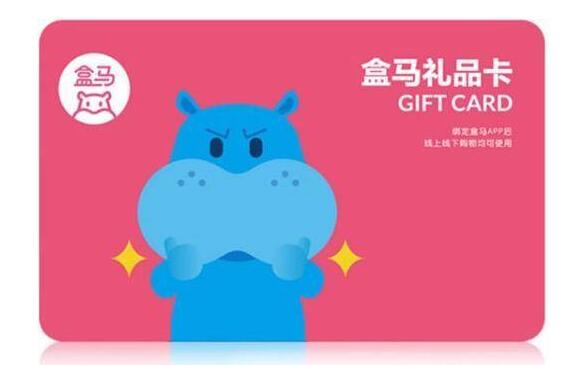 礼品卡回收常见的问题汇总