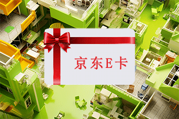 京东e卡回收攻略:快速变现的秘诀