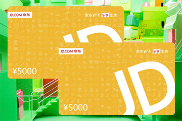 京东e卡转让纠纷，高效解决有妙招