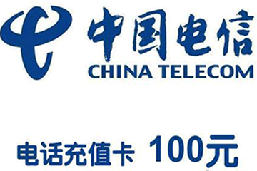 充值卡回收平台