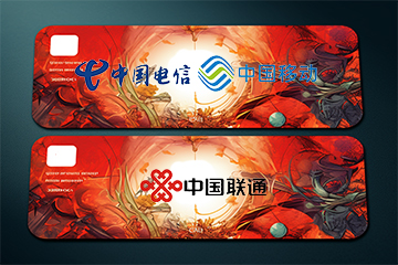 安全回收预付充值卡，防骗指南必看