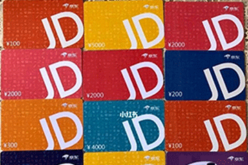 京东e卡回收平台介绍