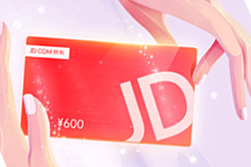 京东e卡回收价格